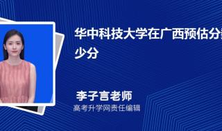 广西医科大学2021成考分数线